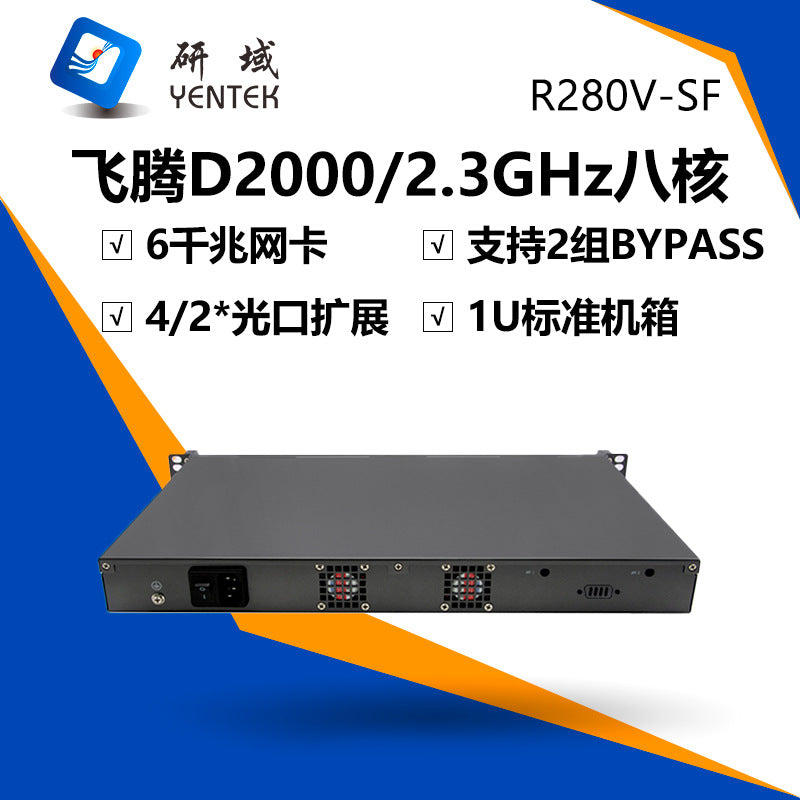 Gigabit 6-Port Chinese Soft Router Host Feiteng D 20.0million Gigabit 2/4 Optical Port Rack-Mount Industrial Control Server