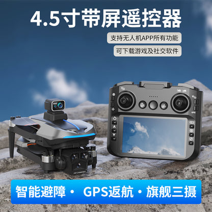 AE8EVO Screen-controlled Brushless Drone HD Aerial Photography GPS Return Folding Intelligent Obstacle Avoidance Screen Display Remote Control Airplane