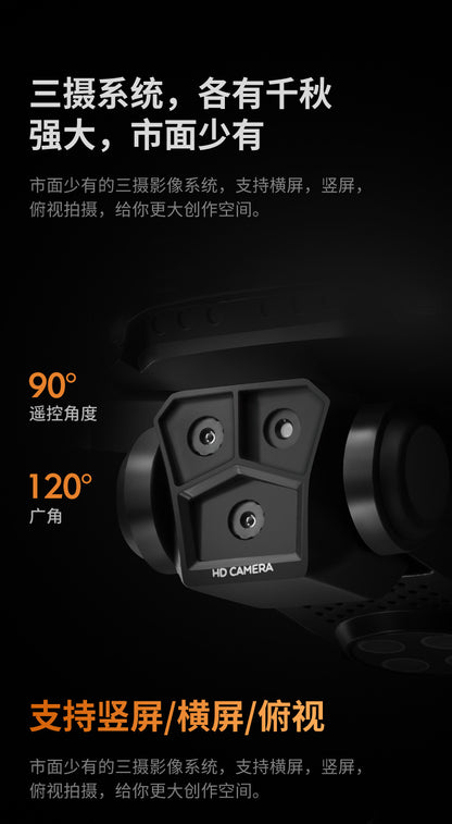 Cross-Border KY605S Drone Three-Camera Aerial Photography Four-Sided Obstacle Avoidance Remote Control Aircraft Optical Flow Positioning Quadcopter