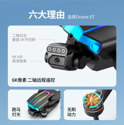 XT105Drone Obstacle Avoidance Dual Servo Aerial Photography Quadcopter Brushless Motor Remote Control Aircraft Drone Cross-Border