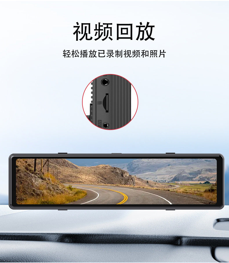 Cross-border Streaming Media12Inch DVR Blind Spot Visibility4Lens1080P Low-light Night Vision Rearview Mirror Dash Cam