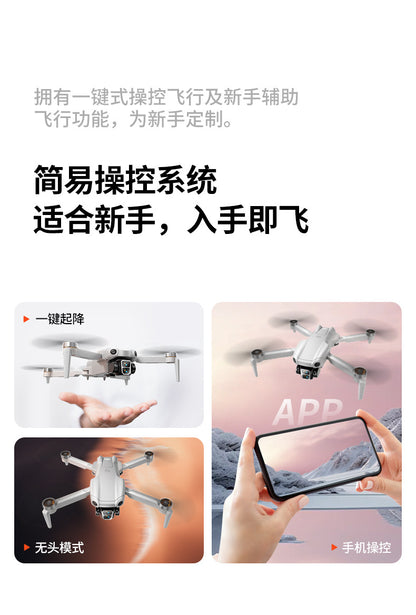 Cross-Border A888 PRO Drone HD Aerial Photography Long Endurance Quadcopter Remote Control Aircraft Air 3Drone