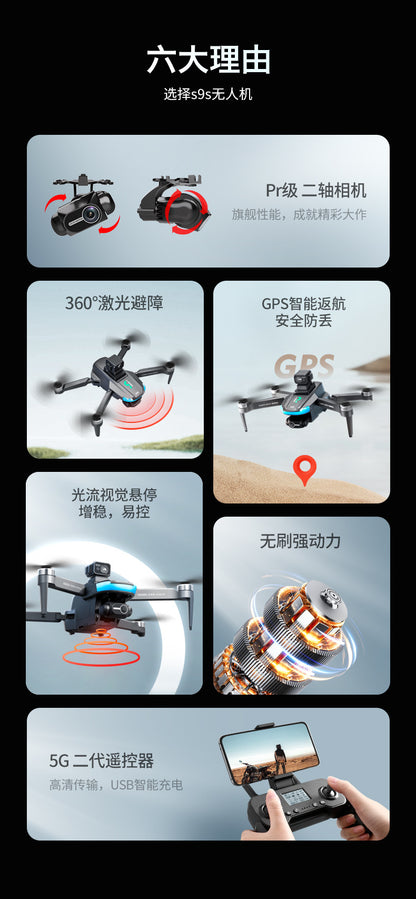 Cross-Border S9S Drone Brushless GPS Satellite Positioning4K High-definition Aerial Photography Two-axis Electric Servo Quadcopter