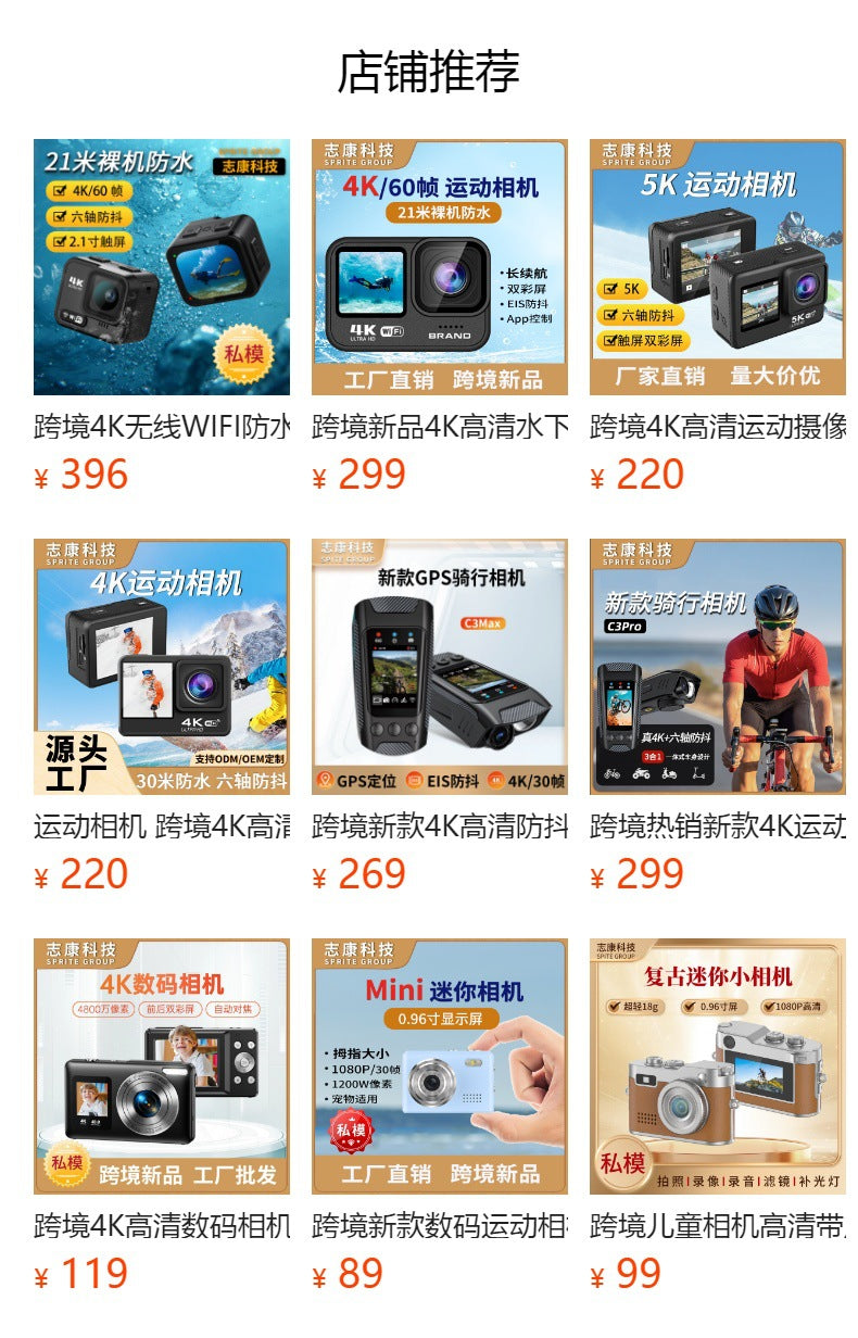 Cross-Border New Products4K HD Underwater Camera Touch Dual Color Screen Diving Camera Waterproof Anti-Shake Action Camera