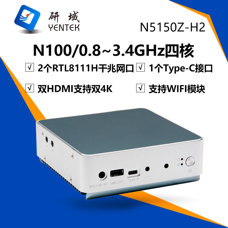 12th Gen N100 Mini Host Low Power Consumption Micro Dual Network Industrial Control Computer J6426 Industrial Small Host