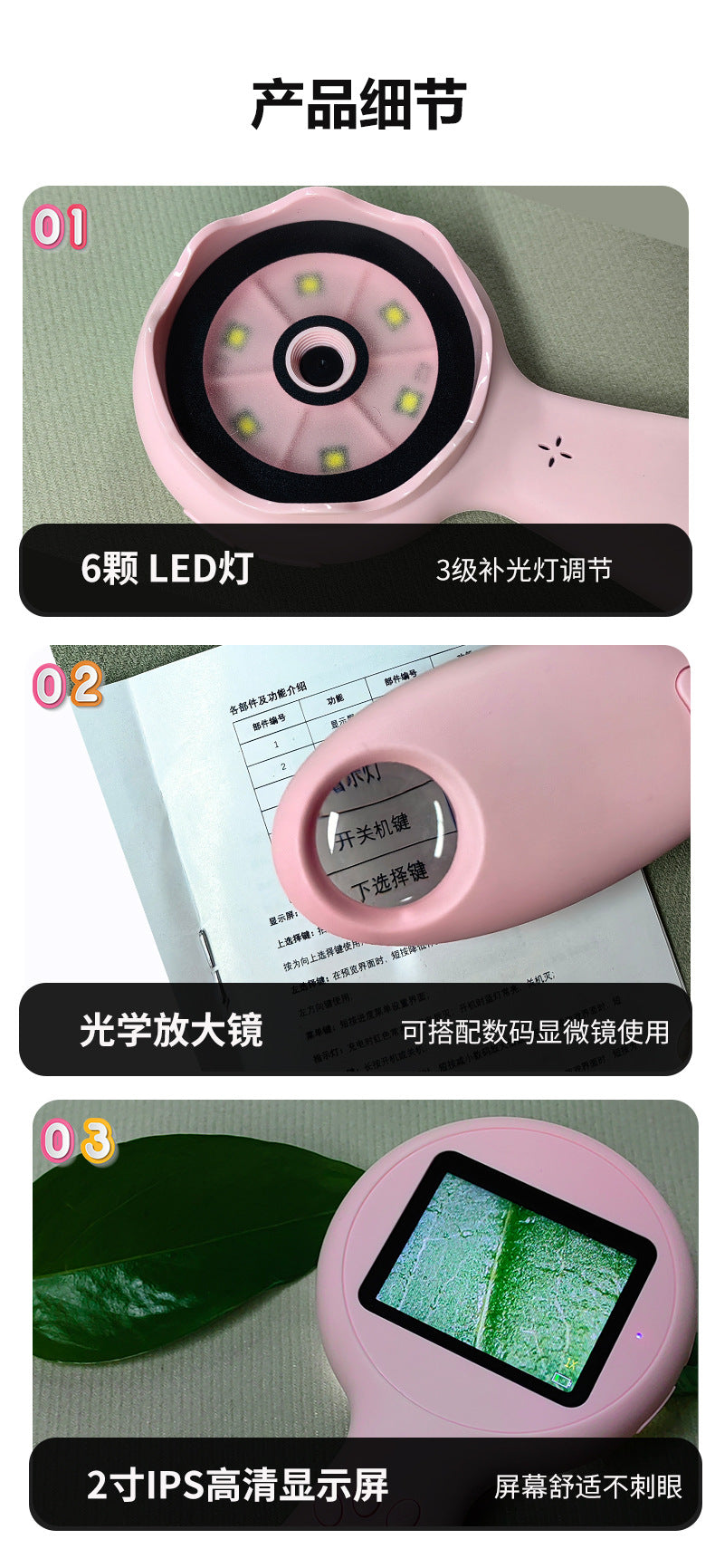 2024Amazon’s new portable handheld magnifying microscope Elementary school children's educational science experiment toys