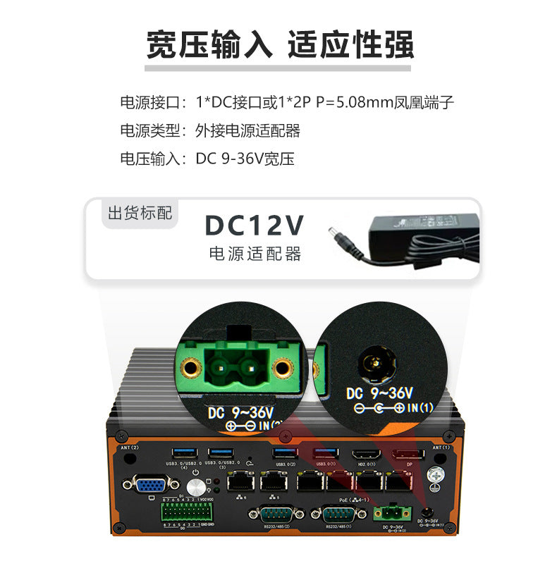 Industrial Control P6760F-G16 High-Performance Vision Industrial Computer 11/12 Gen i7 i5 i3 Industrial PC Host