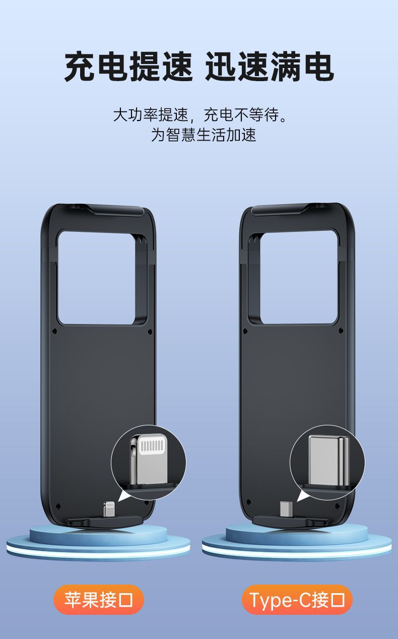 Cross-border Universal Power Bank Convenient Large Capacity Wireless Charging Power Bank Clip Battery Phone Case