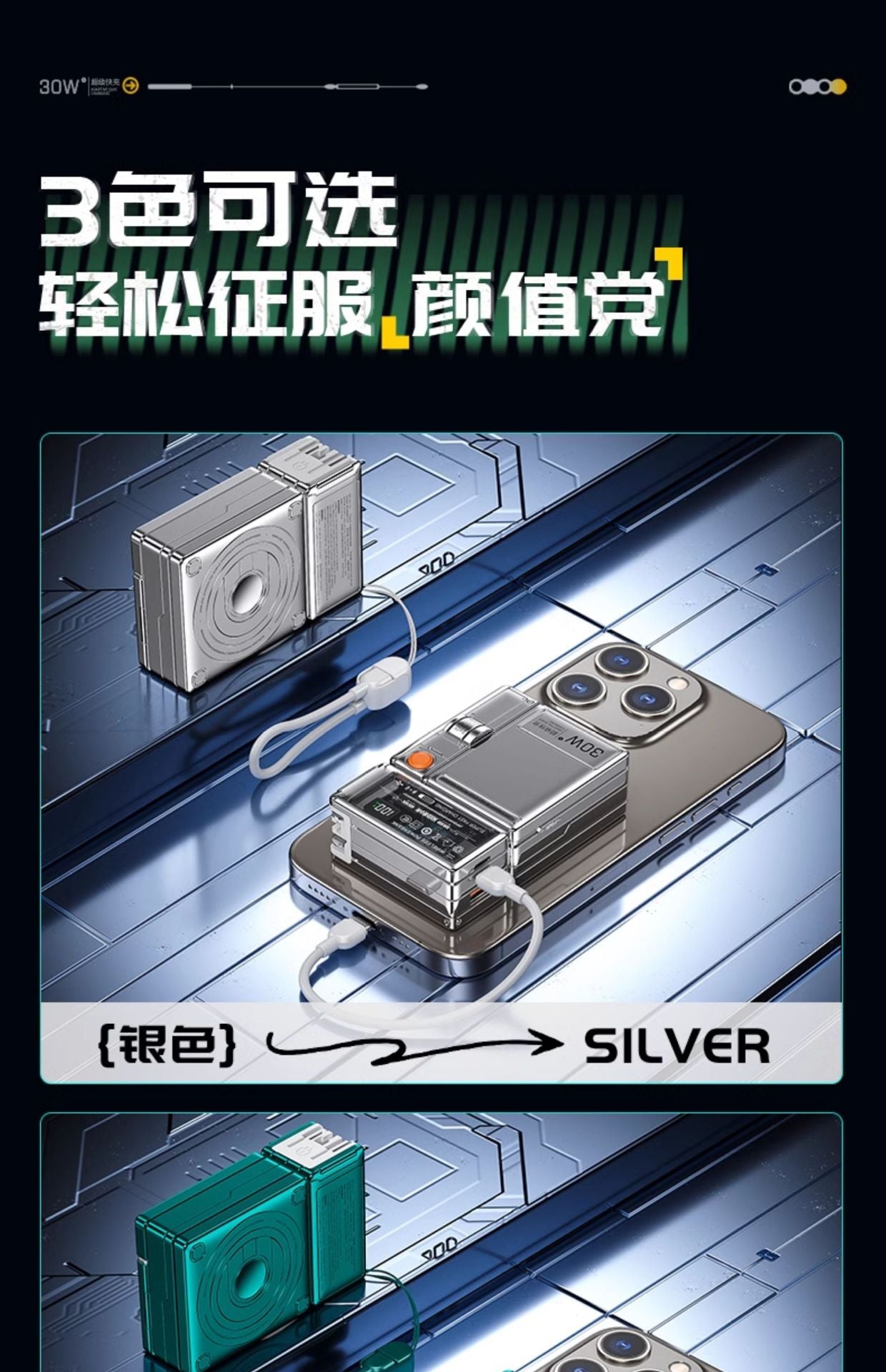 AC Plug Charger30W Super fast charging portable power bank with stand cross-border magnetic charger