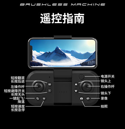 Cross-Border Z102Drone HD Aerial Photography Quadcopter Intelligent Obstacle Avoidance Brushless Motor Remote Control Aircraft Toy