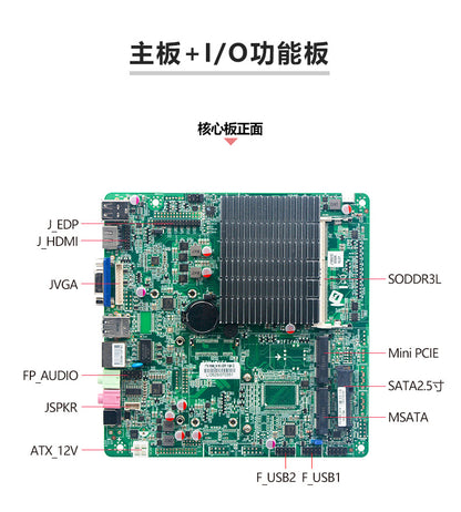 Industrial Control H3390 Single Network Port J1900 Mini Host HTPC Commercial Computer Small Industrial Control Machine Small Host