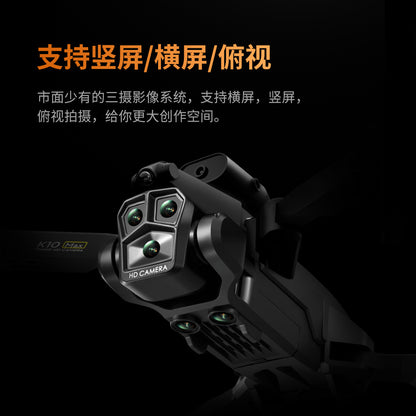 Cross-Border New Products K10MAX High-definition Aerial Photography Drone Four-way Obstacle Avoidance Optical Flow Localization Folding Four-axis Remote Control Aircraft