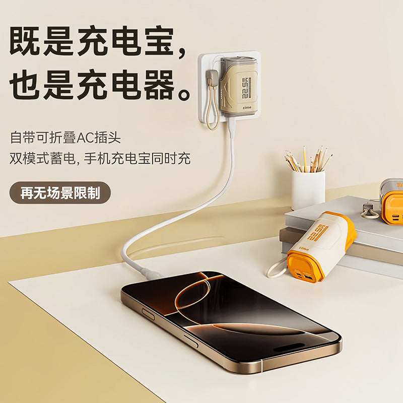 New Portable PD Fast Charge22.5W Wall Charger AC Plug10000mAh power bank with data cable portable charger