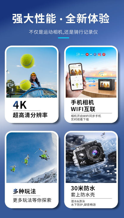 Action Camera Cross-border HD Action Camera 4k Waterproof and anti-shake outdoor shooting recorder custom