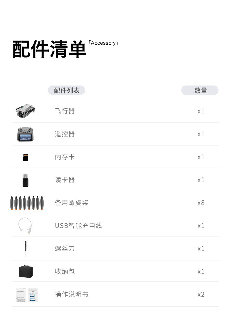 Cross-Border GT50Drone remote control with screen HD aerial photography brushless obstacle avoidance quadcopter toy airplane dron