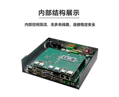 G30-C6 Mini Industrial Computer Dual Network 6 Serial Ports Industrial PC 11/12 Gen i5 i7 Ten-Core Industrial Host