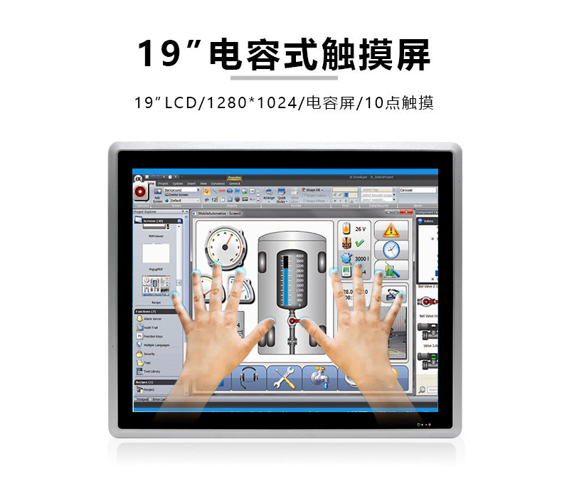 19inch Industrial Computer All-in-One Capacitive Touch Screen 5-Way 4-Serial 7/8/11 Generation Fully Enclosed Industrial Panel