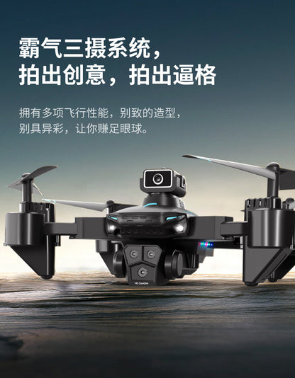 Cross-Border KY605S Drone Three-Camera Aerial Photography Four-Sided Obstacle Avoidance Remote Control Aircraft Optical Flow Positioning Quadcopter