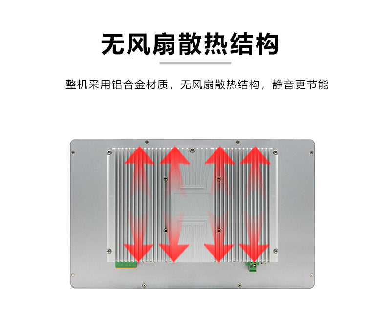 15.6inch Capacitive Industrial Control Touch All-in-One Machine 5 Ethernet Ports 4 Serial Ports Wall-Mounted Fully Enclosed Industrial Panel Computer