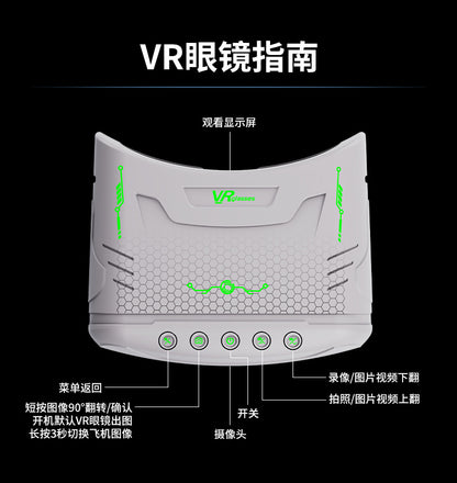 Cross-border Drone E4Foldable HD Aerial Photography Quadcopter VR Glasses Image Transmission Remote Control Airplane drone