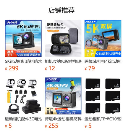 Cross-Border4K Sports Camera wifi High Definition Outdoor Shooting Action camera Customizable from the source factory