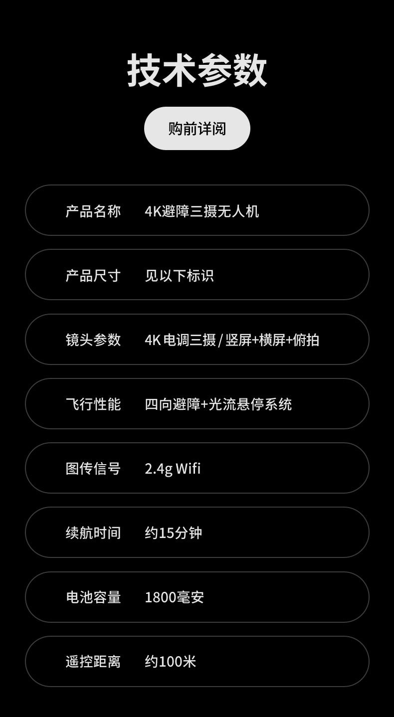 Cross-Border K9MAX Drone Aerial Photography Three Lens Four Axis Aircraft Optical Flow Obstacle Avoidance Remote Control Aircraft Toy drone