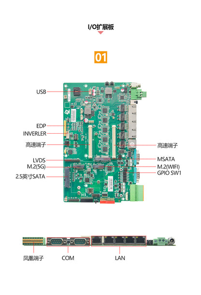 12.1inch Capacitive Industrial Control All-in-One Machine 5-Port POE4 Serial Port J6412 Embedded Industrial Tablet Computer