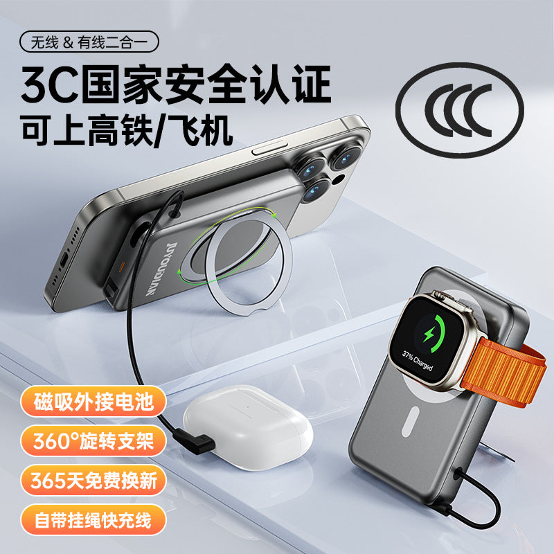 Magnetic power bank ultra-thin compact portable suitable iphone Wireless Fast Charging Apple Super Large Capacity Power Bank