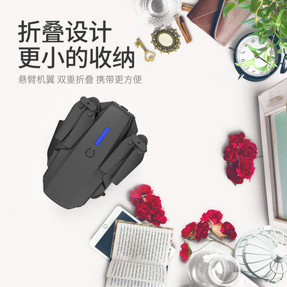 Cross-Border E88pro Foldable Drone HD Dual Camera Aerial Photography Altitude Hold Quadcopter Remote Control Aircraft E525