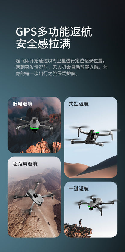 Cross-Border S155Relay Brushless Drone Laser Obstacle Avoidance Three-axis Anti-shake Gimbal GPS Return to Position Drone