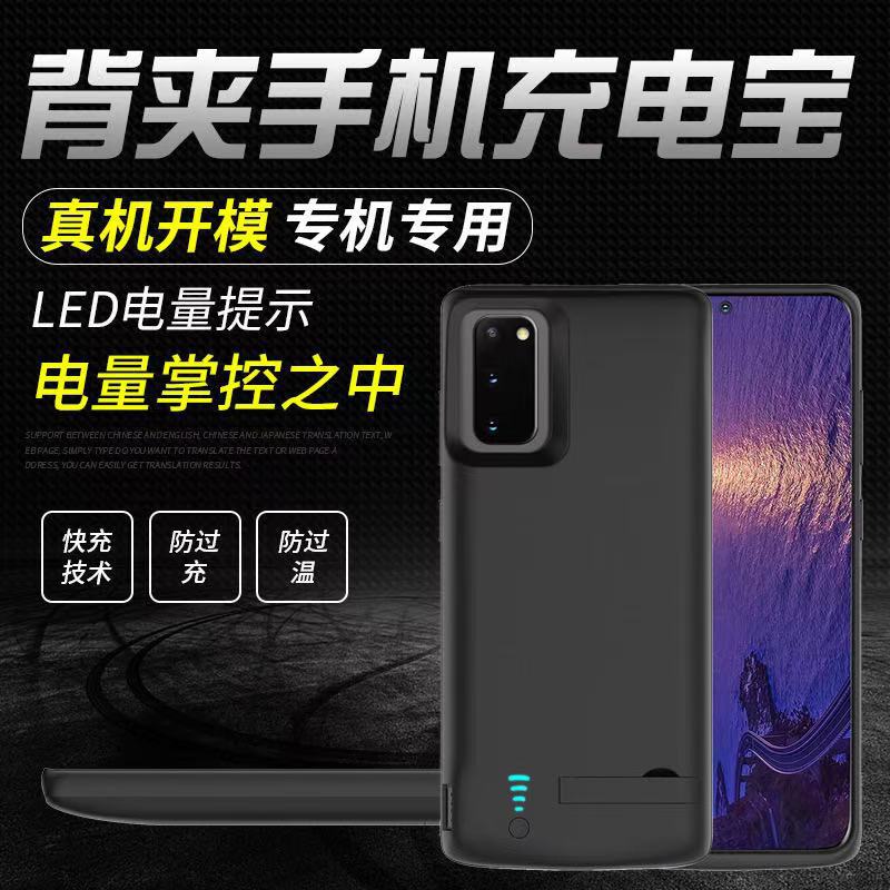 Applicable to Samsung S23/S24/S25ultra Back Clip Battery Power Bank plus Fully Soft Silicone Wireless Charger