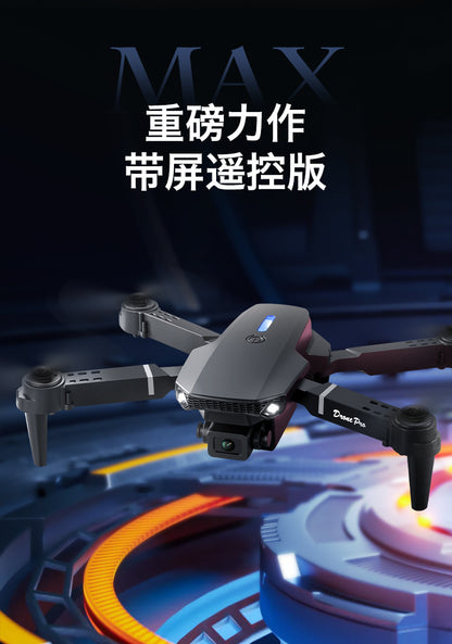 Cross-Border E88/E99D Screen-Controlled Drone with Lights, Foldable Dual Camera, Optical Flow Aerial Photography, Remote-Controlled Aircraft, Quadcopter