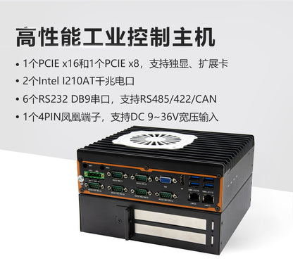 G32-C6E2 Dual Network 6 Serial Ports 5G Industrial Computer Dual PCIE Industrial Host XP Embedded Industrial Computer