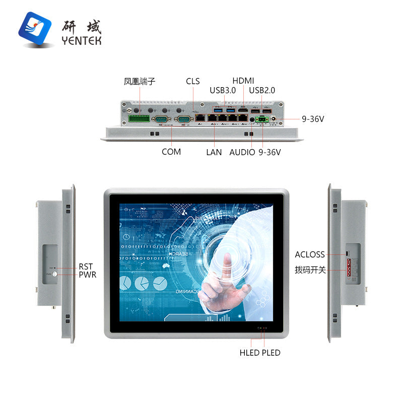 10.4inch Capacitive Industrial Control Touch All-in-One Machine Fully Enclosed Embedded 5-Port 4-Serial Visual Industrial Tablet