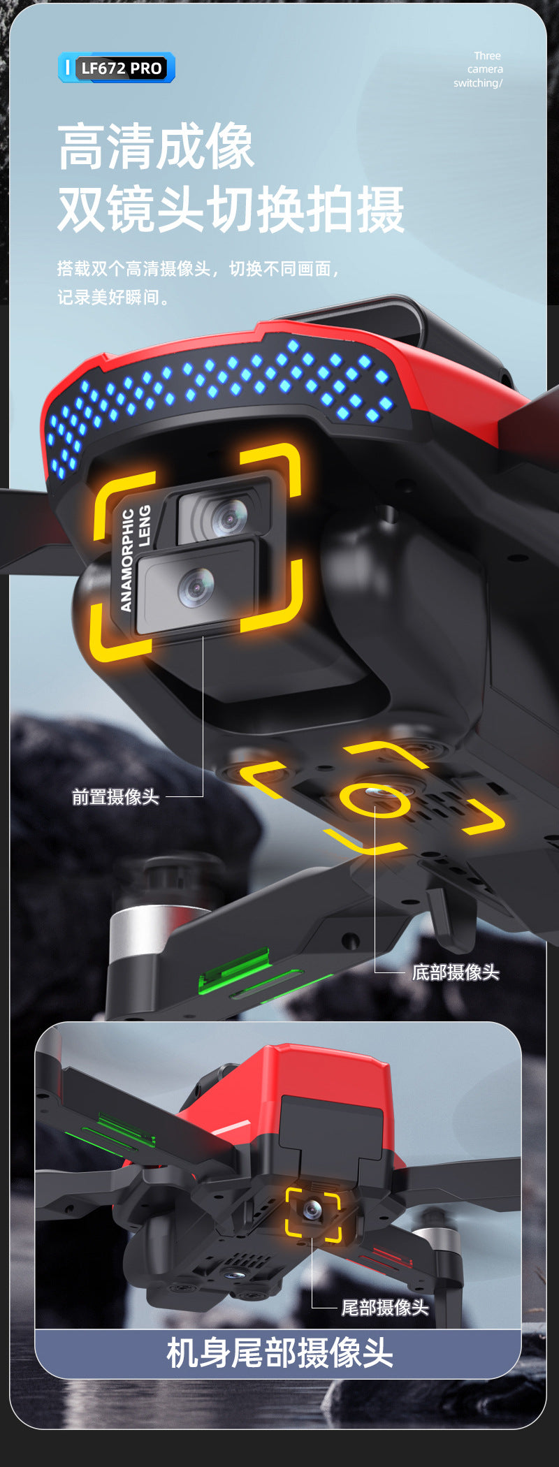 Cross-Border LF672Drone with Screen Control Remote Control Aircraft Optical Flow Positioning Brushless Motor Quadcopter Drone