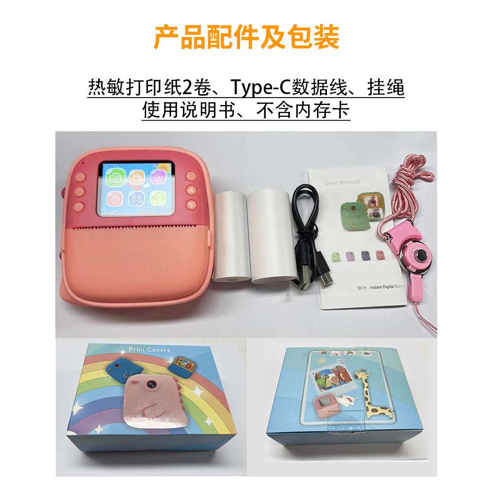 Polaroid Cross-border high-definition photo and video children's camera Student and children's printing camera with silicone case and photo paper