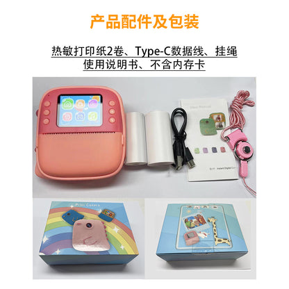 Polaroid Cross-border high-definition photo and video children's camera Student and children's printing camera with silicone case and photo paper