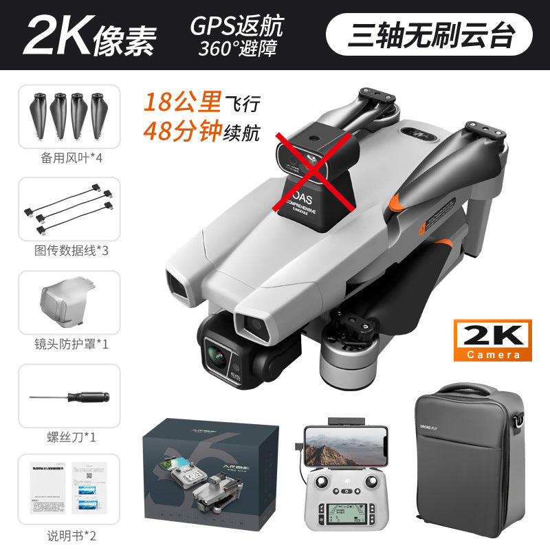 AE86Digital Image Transmission Obstacle Avoidance HD Professional Aerial Photography Drone Anti-Shake Auto Return GPS Remote control aircraft