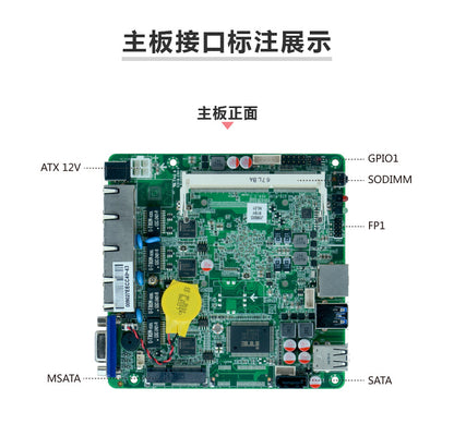 Industrial Control Four-Network Port J412 5,000 M Soft Industrial Control Machine Aikuai Mini Computer Small Host J1900