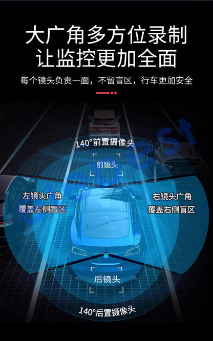 4Recording Device1080High-definition Night Vision Reversing Camera Cross-border Source Blind Spot View Dash Cam