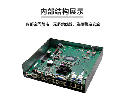Industrial Control G3250S-C6 Mini Industrial Computer Dual Network 6 Serial Ports XP Embedded Micro Industrial PC Host