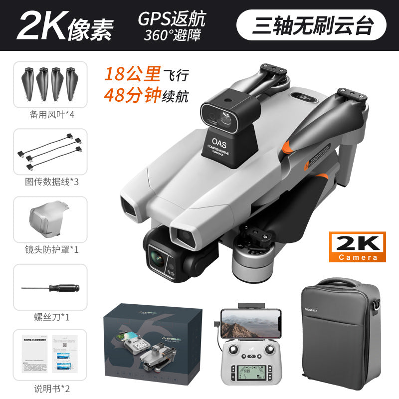 AE86Digital Image Transmission Obstacle Avoidance HD Professional Aerial Photography Drone Anti-Shake Auto Return GPS Remote control aircraft