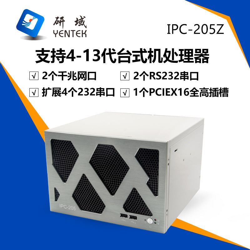 IPC-205Z Mini PCIE Industrial Computer 10-11th Gen i5 i7 Dual Network 2 Serial Ports Wall-mounted Industrial PC