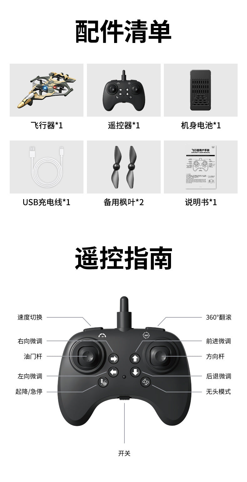 Cross-Border Z100Fighter Four-Channel Suspension Four-Axis Drone Altitude Hold Roll Stunt Gyro Light Aircraft Low Price