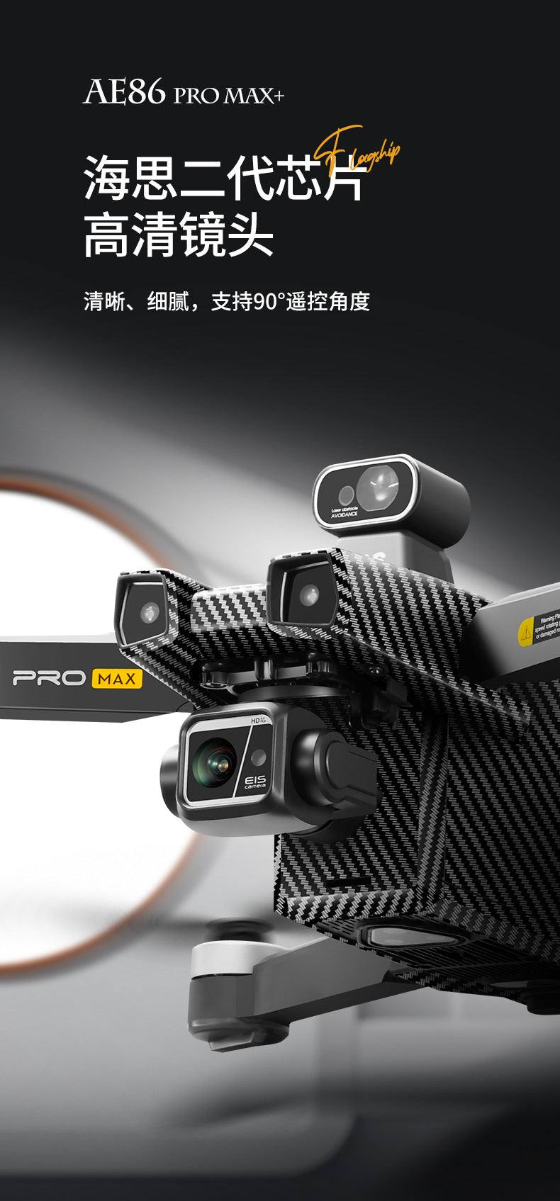 AE86+Digital image transmission with touchscreen obstacle avoidance HD professional aerial photography drone automatic return GPS Remote control aircraft