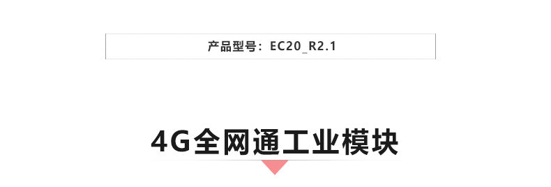 Industrial Control 4G All-Network Wireless CDMA Communication Module Mini PCIe Interface WiFi Wireless Network Card