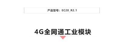 Industrial Control 4G All-Network Wireless CDMA Communication Module Mini PCIe Interface WiFi Wireless Network Card