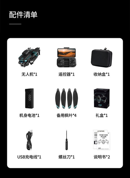 Cross-Border Z101Drone Long Endurance Obstacle Avoidance Aerial Photography Quadcopter Brushless Motor Remote Control Aircraft Drone