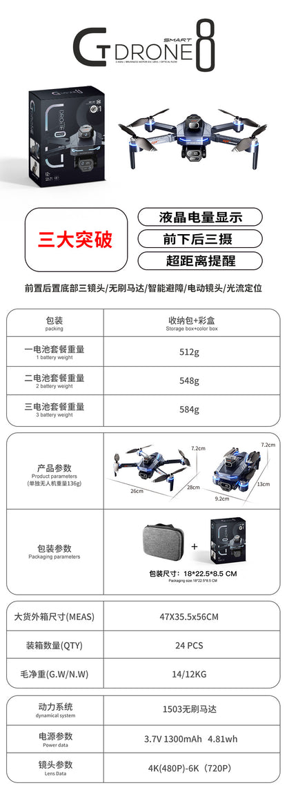 Cross-border Drone GT8Three-Camera Aerial Photography Four-Axis Flight Power Display Over-Distance Reminder Remote Control Toy Airplane