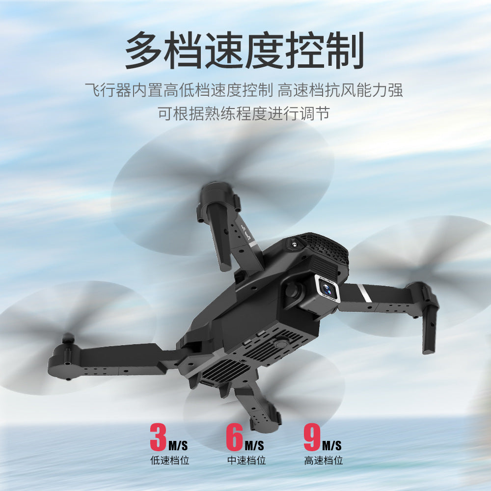 Cross-Border E88pro Foldable Drone HD Dual Camera Aerial Photography Altitude Hold Quadcopter Remote Control Aircraft E525